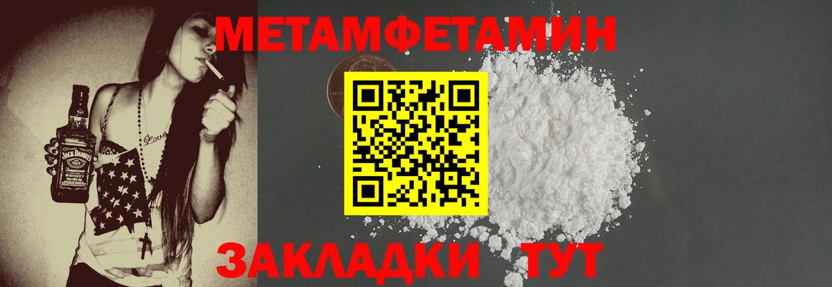 АМФ  Вход с VPN  Амфетамин  АМФЕТАМИН 97%  Аша 
