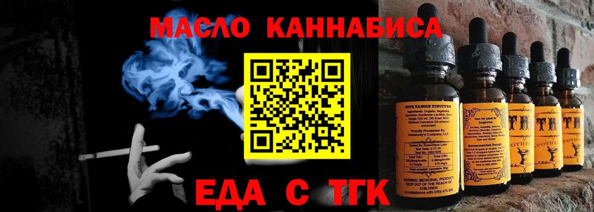 Canna-Cookies марихуана Аша