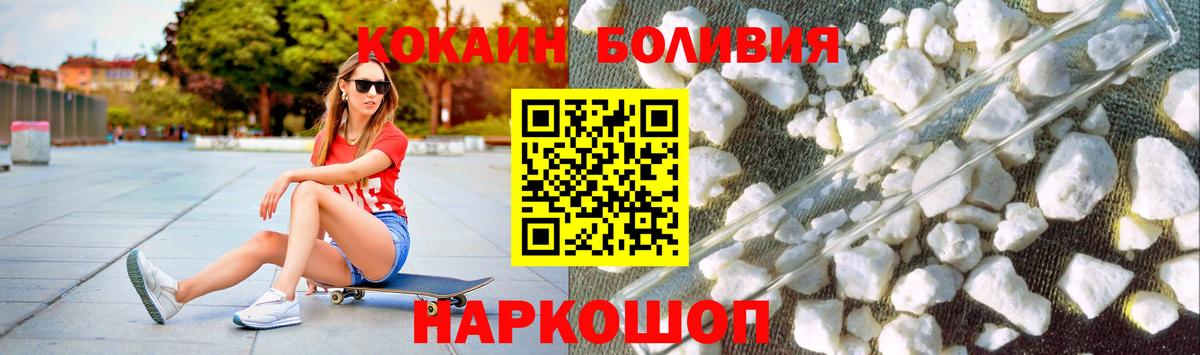 Аша  КОКАИН VHQ  Cocaine Fish Scale  Вход с VPN 