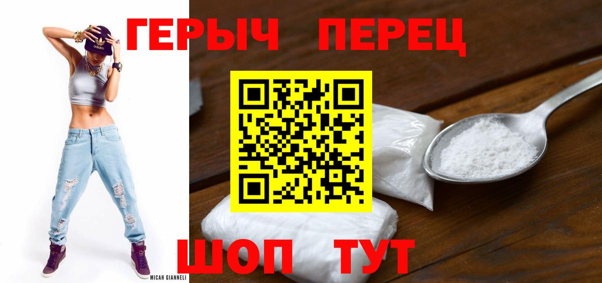 Аша  ГЕРОИН  Вход с VPN  ГЕРОИН VHQ 