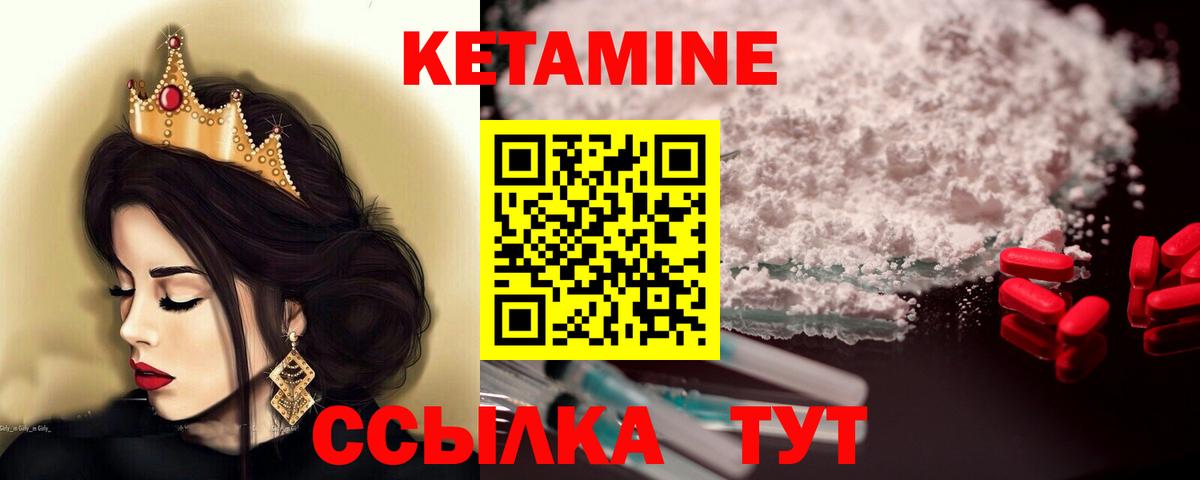 Кетамин VHQ Аша