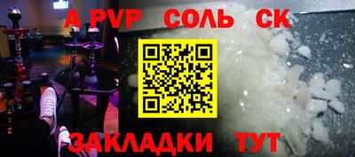 шишки Шахты