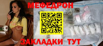 шишки Шахты