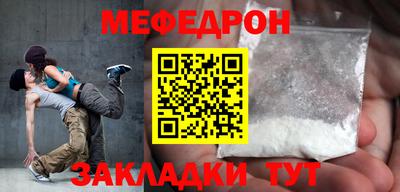 шишки Шахты