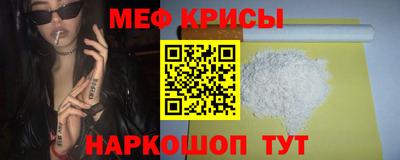 кокс Шебекино