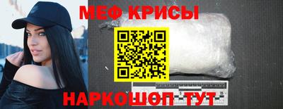кокс Шебекино