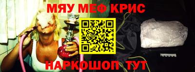 кокс Шебекино