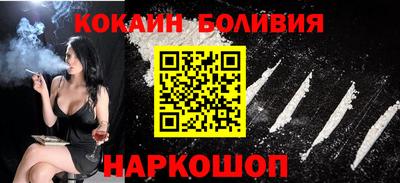 кокс Шебекино