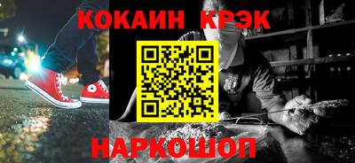 марки nbome Шелехов