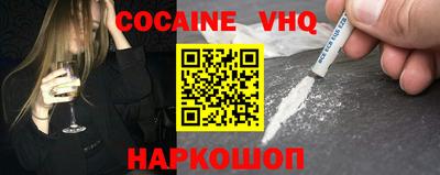 кокс Шебекино