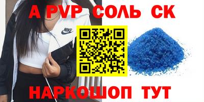 кокс Шебекино