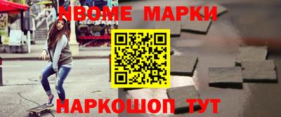 кокс Шебекино