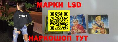 марки nbome Шелехов