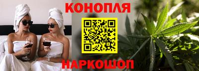 шишки Шахты