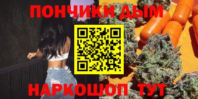 марки nbome Шелехов