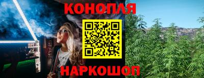 марки nbome Шелехов