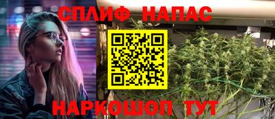 кокс Шебекино