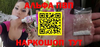 шишки Шахты