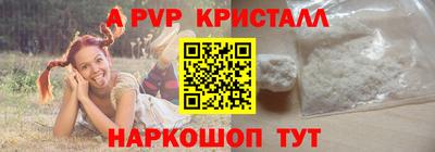 марки nbome Шелехов