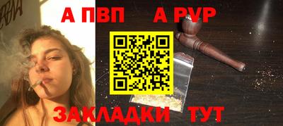 марки nbome Шелехов