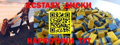 марки nbome Шелехов