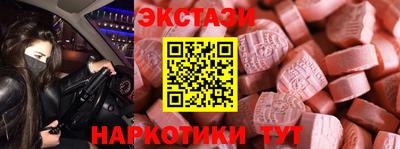 шишки Шахты