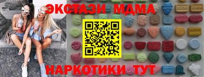 шишки Шахты