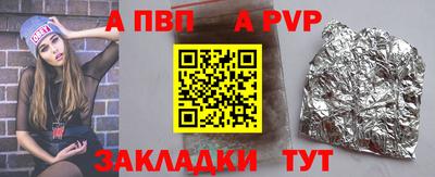 марки nbome Шелехов