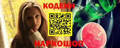 кокс Шебекино
