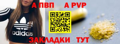 шишки Шахты