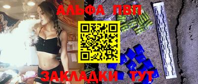 шишки Шахты