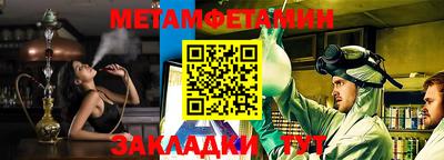 кокс Шебекино