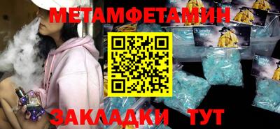 шишки Шахты