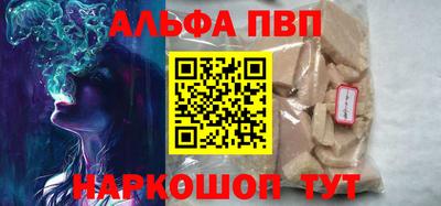 марки nbome Шелехов
