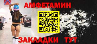 марки nbome Шелехов