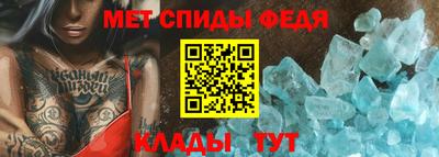 марки nbome Шелехов