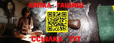 шишки Шахты
