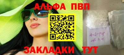 кокс Шебекино