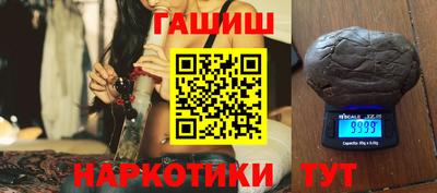 кокс Шебекино