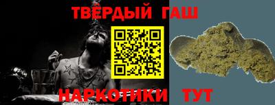 шишки Шахты