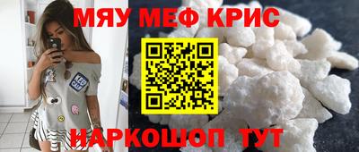 кокс Шебекино