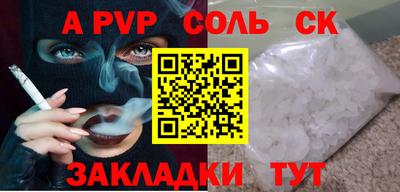 шишки Шахты