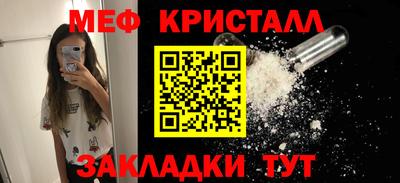 шишки Шахты