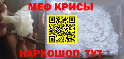 марки nbome Шелехов