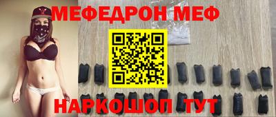 шишки Шахты