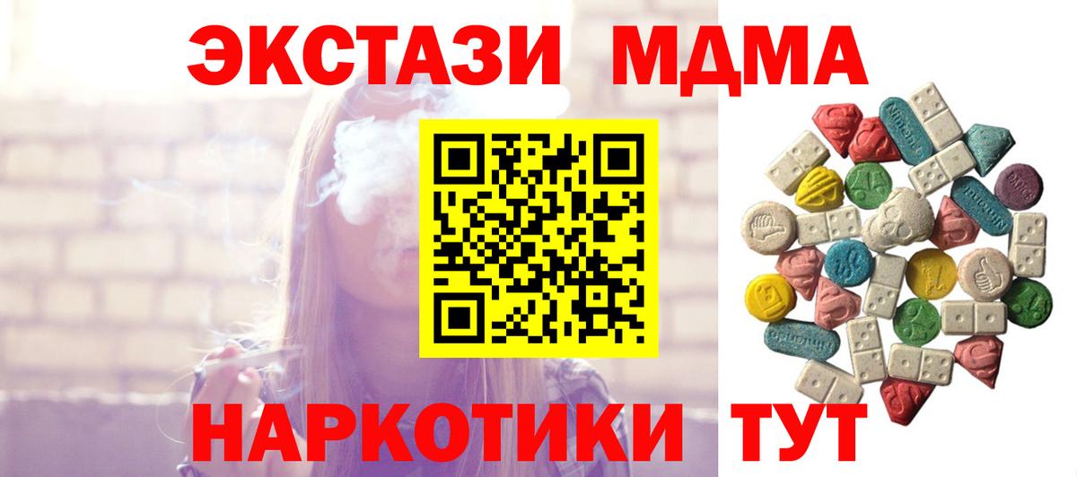 МДМА VHQ Аша