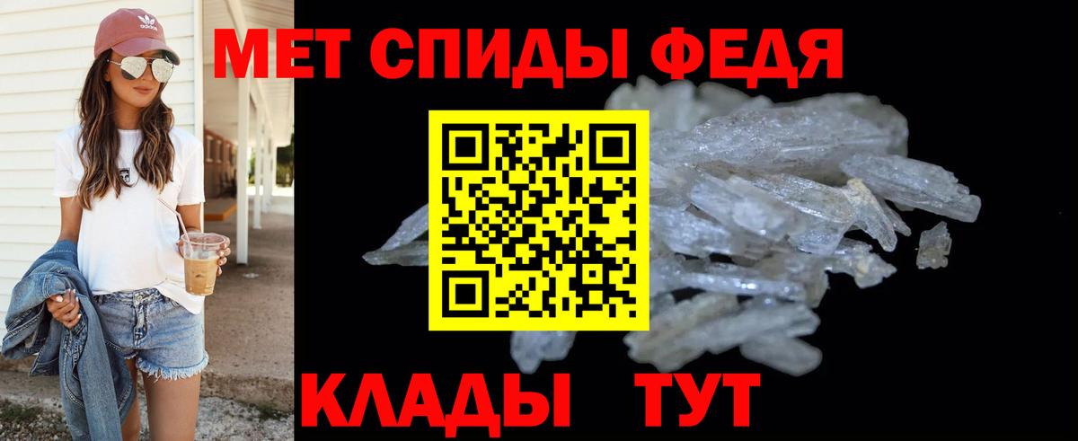 Метамфетамин пудра Аша