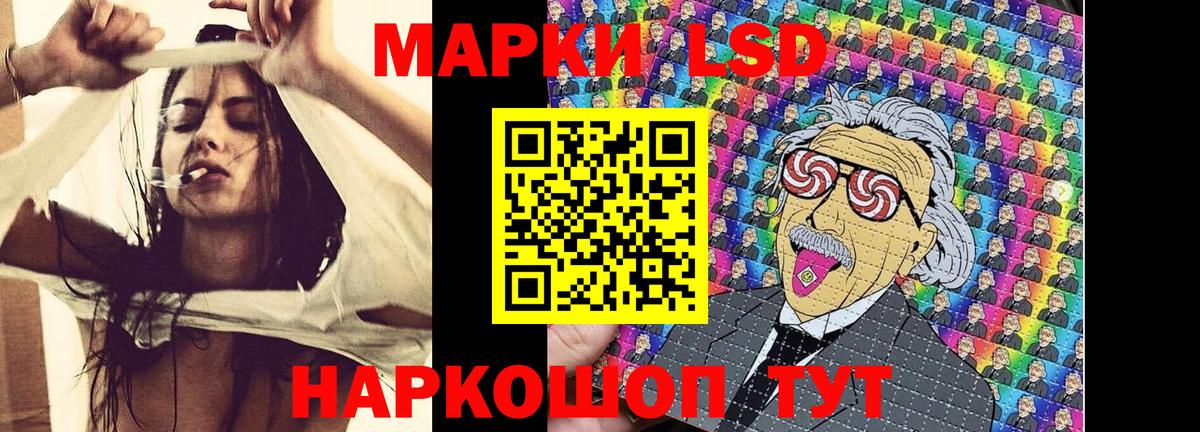 купить   Марки N-bome  Вход с VPN  Марки N-bome 1,5мг  Аша 