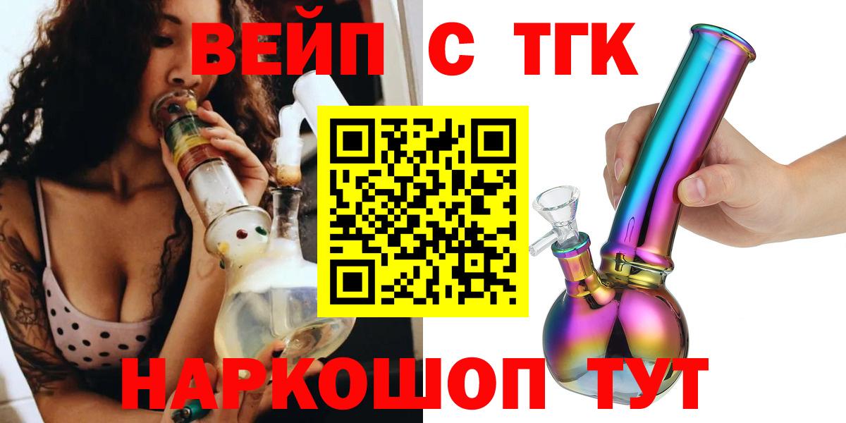 Дистиллят ТГК концентрат Аша