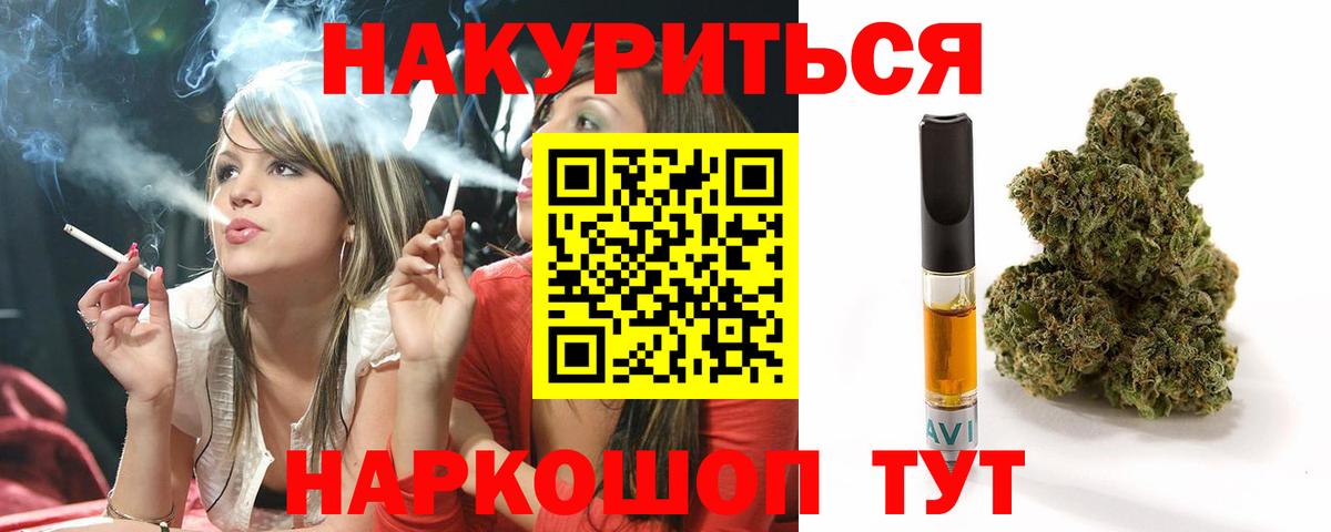 Бошки марихуана Amnesia Аша